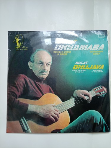 Bulat okudzhava canzoni e - canzoni,