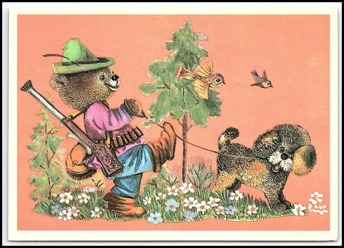 Cartolina epoca 1984 - d'epoca, urss